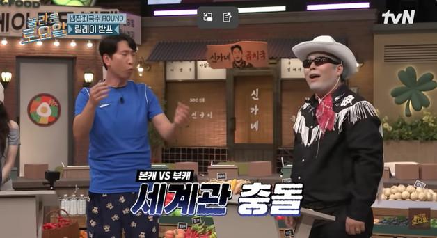 비호감 적립? 양상국, '핑계고' 이어 '놀토'로 또 잡음 [N이슈]