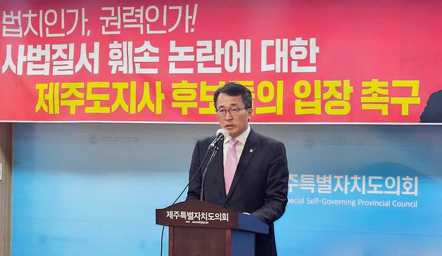 국힘 문성유, 민주 위성곤 등에 "공소취소 특검법 입장 밝혀야"