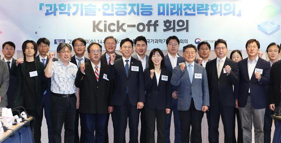 닻 올린 '과학기술·인공지능 미래전략회의'