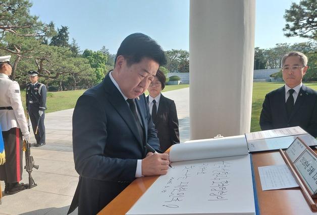 제주도, '6·25 전사자 유가족 찾기' 국방부장관 감사패