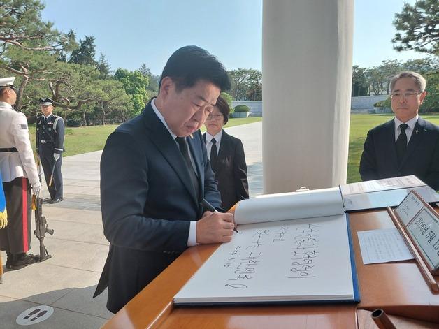제주도, '6·25 전사자 유가족 찾기' 국방부장관 감사패