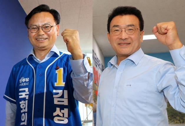 뉴스1 제주 등 언론 4사 '서귀포 국회의원 보선' 여론조사…20일 결과 공개