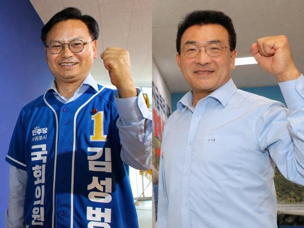 뉴스1 제주 등 언론 4사 '서귀포 국회의원 보선' 여론조사…20일 결과 공개
