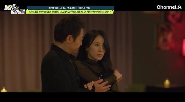"허리 돌림 죽이지?"…시모 병간호 아내 두고 춤바람 난 남편[탐정 영업비밀]