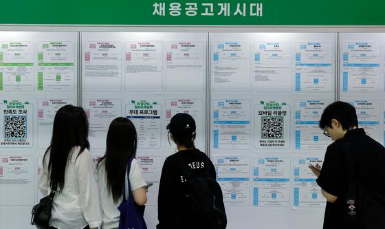 환경산업 일자리 찾는 구직자들