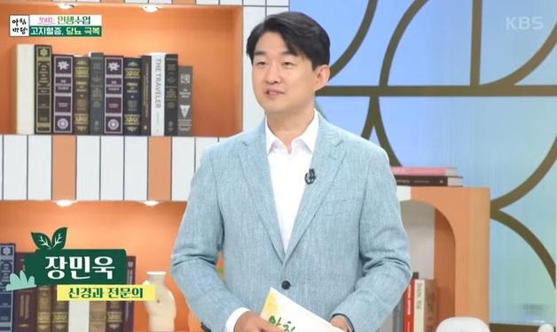 강성연 재혼 남편 공개…함께 방송 출연한 '뇌비게이션 신경 전문의' 