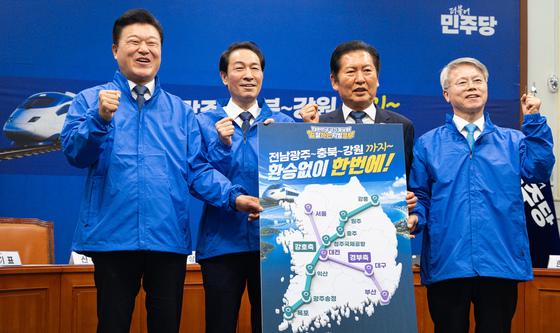 민주당, 강호축 철도망 합동공약 발표
