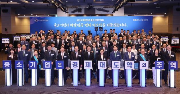 '중소기업은 경제대도약의 주역'