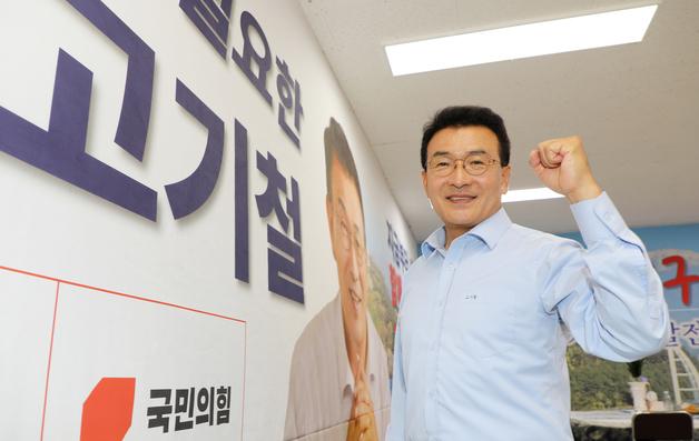 고기철 후보 "26년 민주당 정치 깨고 서귀포 움직이게 하겠다"