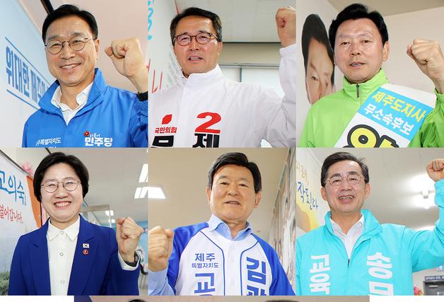 해변·광장·대학·터미널…공식 선거운동 첫날 제주 곳곳 '들썩'