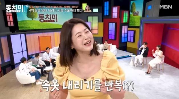 김지선 "시모가 수술한 가슴 보여달라고…시누이에게 '너도 해라' 권유"