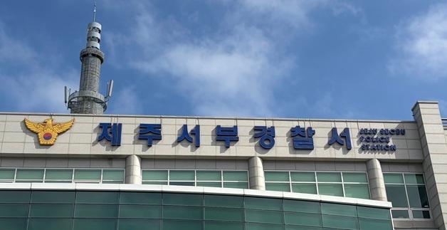 '시민 용기 빛났다'…경찰 사칭 돈뺏아 도주 30대 막아 세운 차량들
