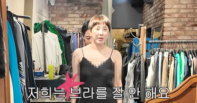 "브라 안했어요?" 서인영, 유튜브서 니플패치 거부…제작진 당황
