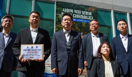 장동혁 대표, 공직선거법 위반으로 이재명 대통령 고발