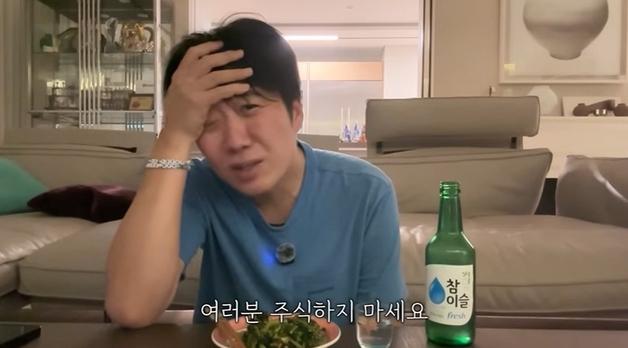 도경완, 주식 폭락 고백…"아내 장윤정 따라잡을 유일한 수단이었는데"