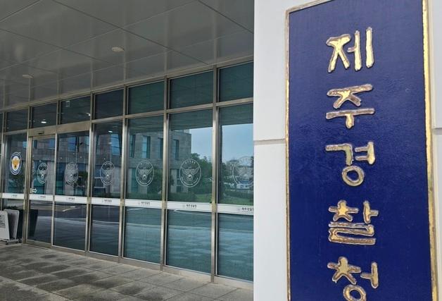 경찰, 민주당 경선 참여 오영훈 제주지사·문대림 의원측 압수수색