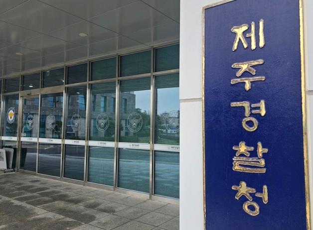 경찰, 민주당 경선 참여 오영훈 제주지사·문대림 의원측 압수수색