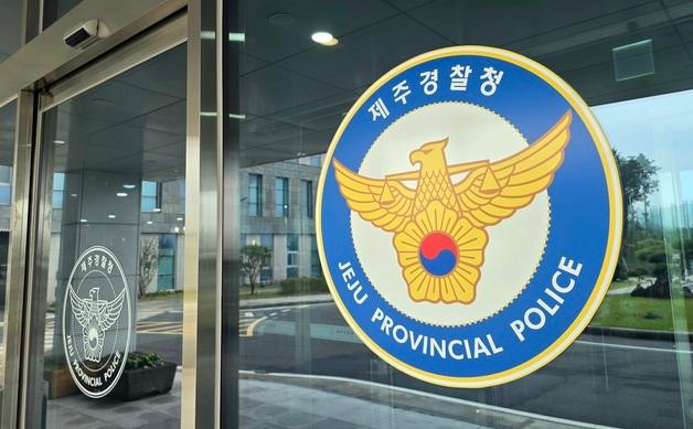 제주변호사회, 사법경찰평가 첫 도입…"공정하고 적법한 수사"