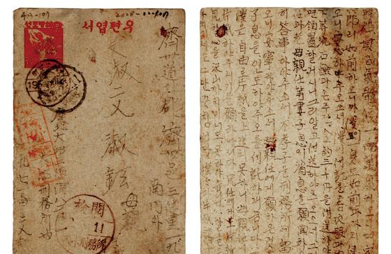 세계가 인정한 제주4·3 기록, 전용 기록관에 담는다