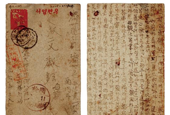 세계가 인정한 제주4·3 기록, 전용 기록관에 담는다