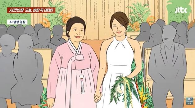 사망한 남편 대신 딸과 함께 신부 입장, 하객들 수군수군…"속상하다"