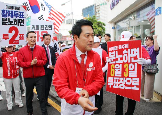 장동혁 "재판 취소·세금 폭탄·개헌 불 보듯…민주당 폭거 심판해야"