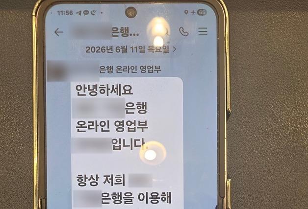 "유심 빼달라" 말에 수상함 감지…이통사 대리점장, 6000만원 피해 막아