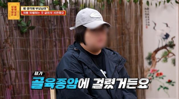 암 투병 아내 목 조른 남편…'50억 집' 부모는 사위에게 "재산 증여" 