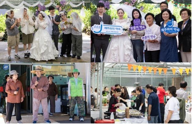"제주 전통 혼인 문화 '가문잔치' 보러 오세요"…선착순 100명 모집