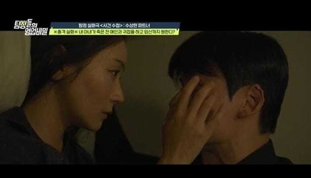 죽은 애인과 '귀접' 심취, 모텔 드나들며 임신까지 시도한 아내[탐정비밀]