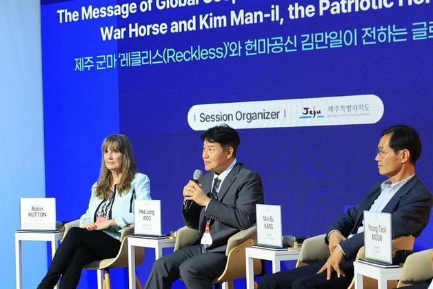 마사회, 제주포럼서 '군마 레클리스' 조명…한미 우정·평화 상징