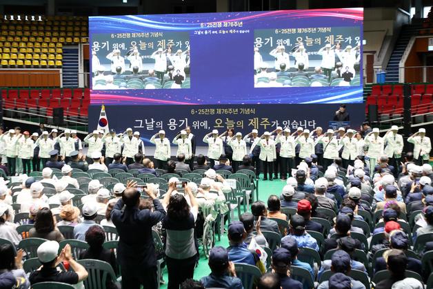 제주 출신 참전유공자 5명 무공훈장 전수…6·25전쟁 제76주년 기념식
