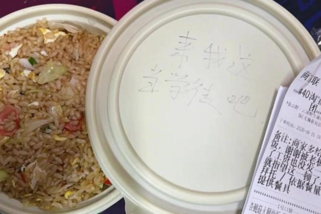 "밥 좀 많이 주세요" 배달 쪽지에…실직 청년에게 일자리 내민 식당 사장