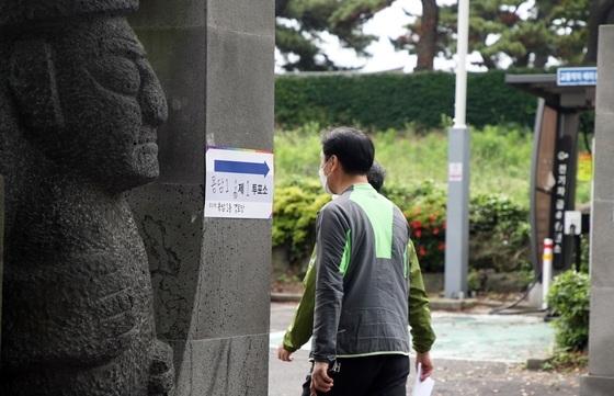 [투표율] 제주 오후 1시 44.4%..직전 지선보다 3.1%p↑