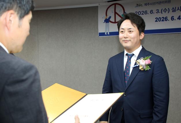 [화제의 당선인] '81.73%' 제주 최고 득표율…'신예' 민주 강정범