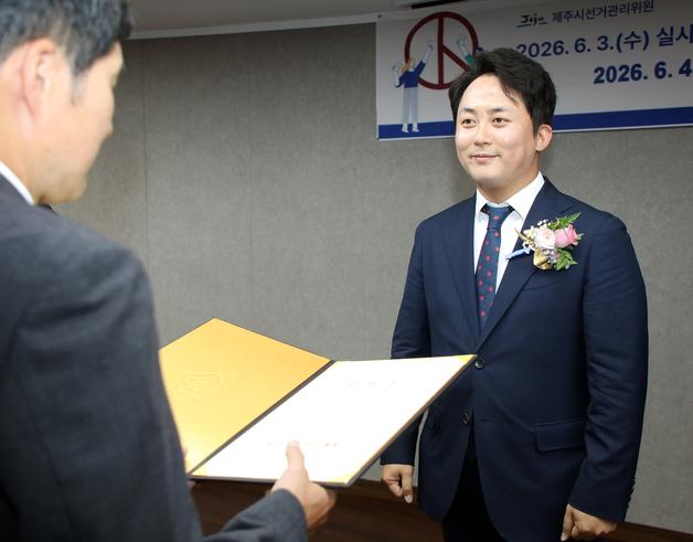 [화제의 당선인] '81.73%' 제주 최고 득표율…'신예' 민주 강정범