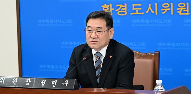 한진 먹는샘물용 제주 지하수 취수 증량 동의안 자동 폐기될 듯