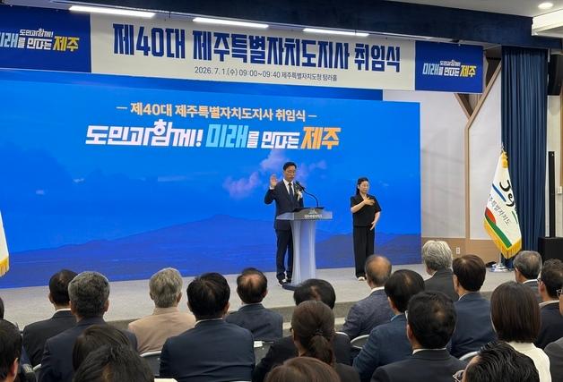 "재생에너지 호텔서 숙박·AI로 여행 설계·자율주행차가 목적지 안내" 