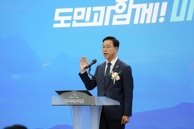 제주도, 주요 회의 유튜브 생중계…위성곤 지사 "신뢰받는 행정" 