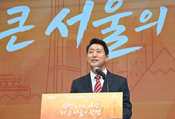 민선 9기 닻 올렸다…1호 결재 키워드는 '청년·반도체·민생·성장'
