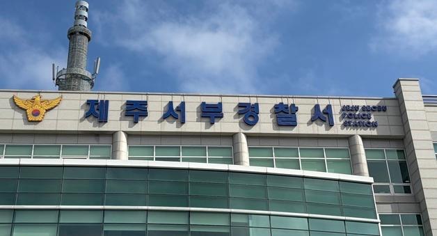 30대 여성 수개월째 행방 묘연…경찰 "연락됐다" 허위보고 의혹(종합)