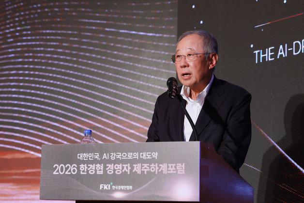 류진 회장 "AI, 인류가 적응해야 할 환경…혁신하는 대한민국 돼야"