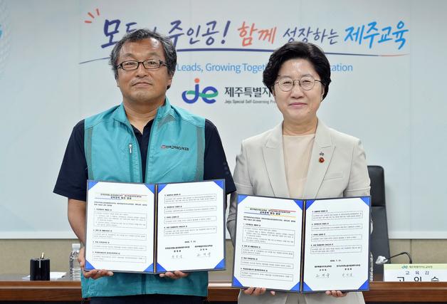 제주도교육청 '기간제 교사 재채용 시 마약검사 면제' 제안키로