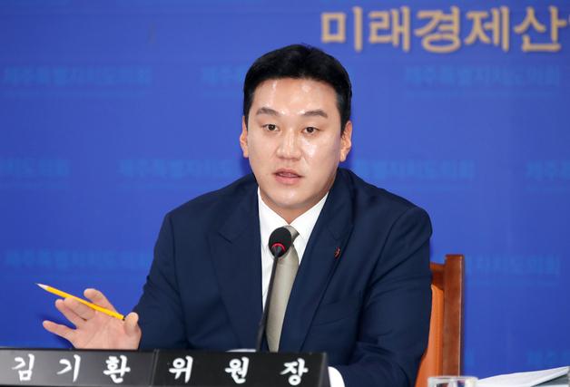 "의회 사전보고 없이 7억 편성"…제주 금융포용기금 '조례 위반'