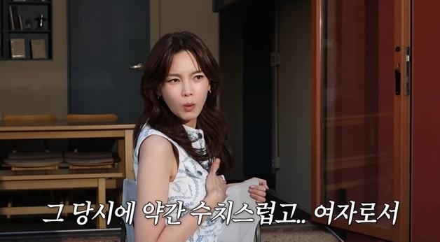 정가은 "샤워 장면 촬영 중에 男스태프들 계속 지나다녀…울면서 찍었다"
