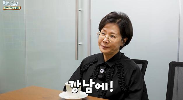 박정수, 230억 건물 임대수익으로 생활 "대출 많아…서초구 우면산 집은 안올라"