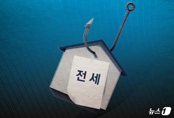제주 전세사기 300건·426억 접수…'높은 문턱'에 34%만 피해 인정