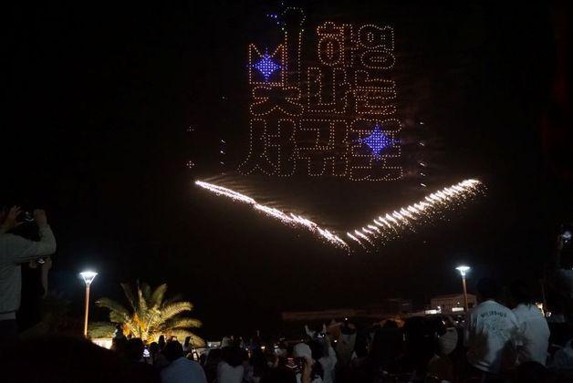 내달 8일 표선해수욕장 밤하늘 '드론 1500대' 수놓는다