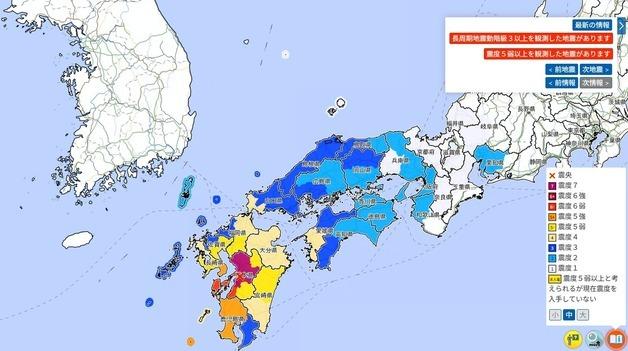 日규슈 7.1 강진, 韓서도 '흔들'…전국서 수백건 유감신고(종합)
