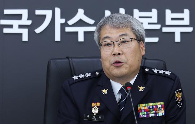 홍석기 국수본부장 "전국 실종사건 허위종결 여부 전수조사"